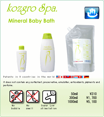 Spa Mineral Baby Bath