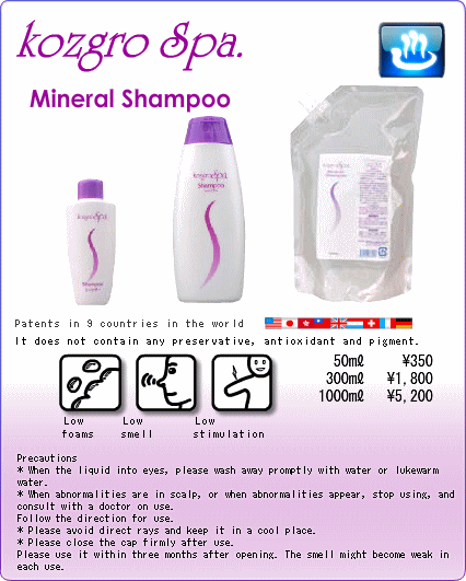 SPA MINERAL SHAMPOO