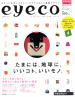 eyeco