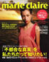 marie claire