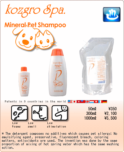 Spa mineral pet shampoo