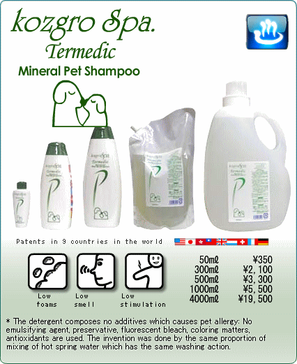 Termedic mineral pet shampoo